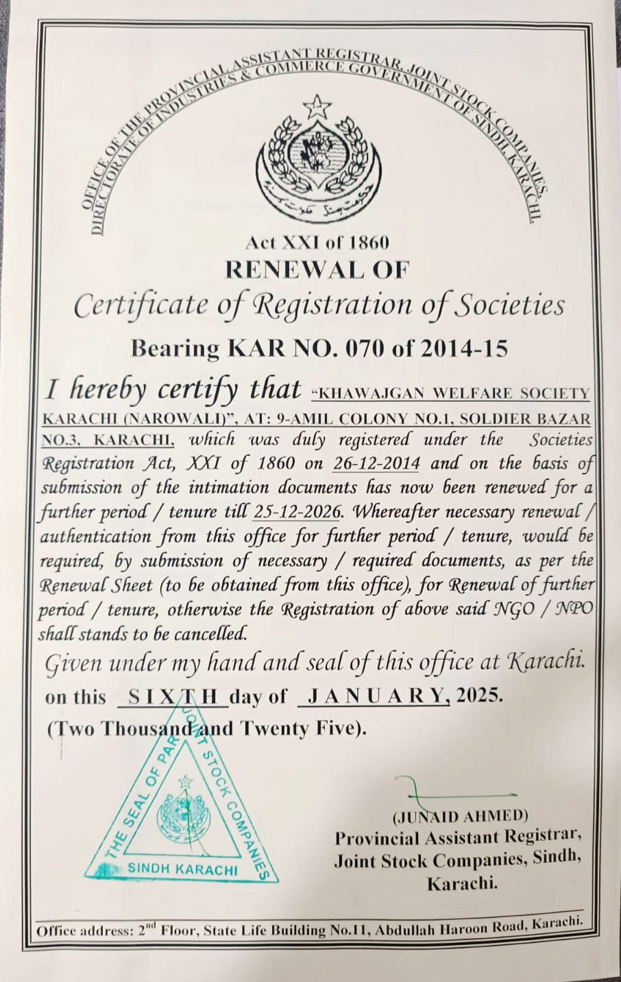 Certificate of Registration of Societies (Renewal)